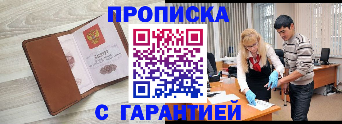 миграционный учет в Каменск-Шахтинском